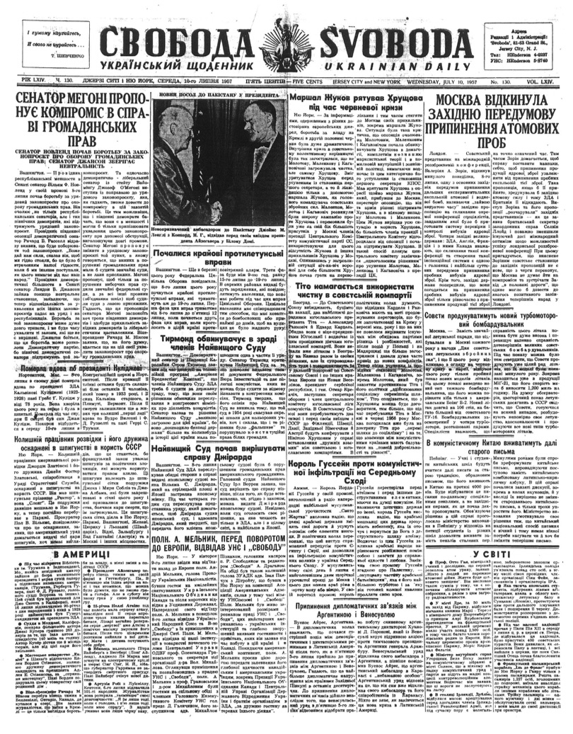 PDF обкладинка для 1957-130