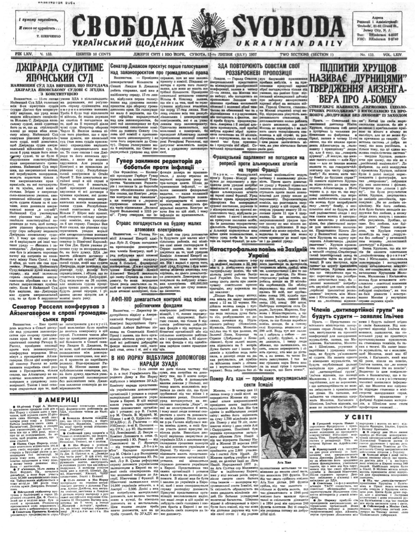 PDF обкладинка для 1957-133