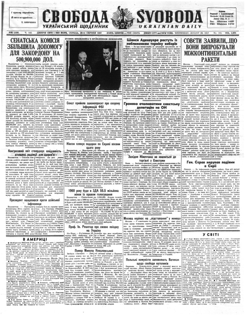 PDF обкладинка для 1957-165