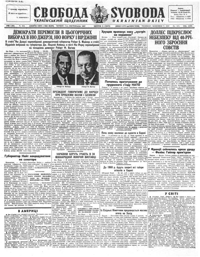 PDF обкладинка для 1957-215