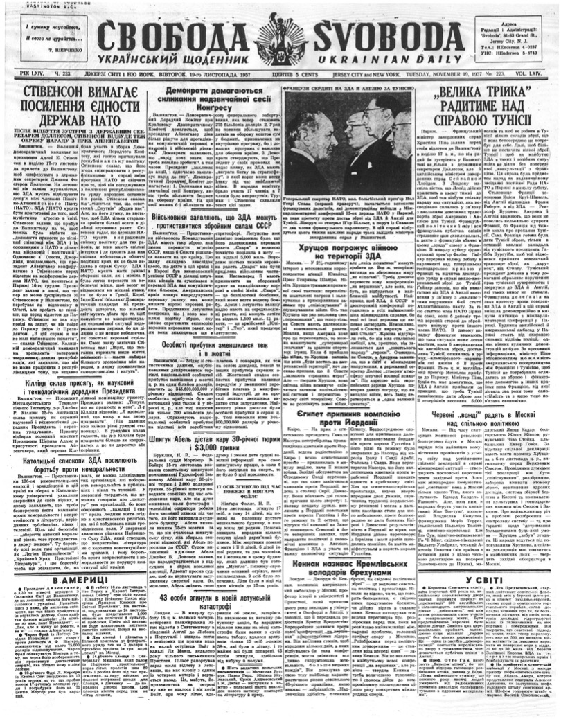 PDF обкладинка для 1957-223