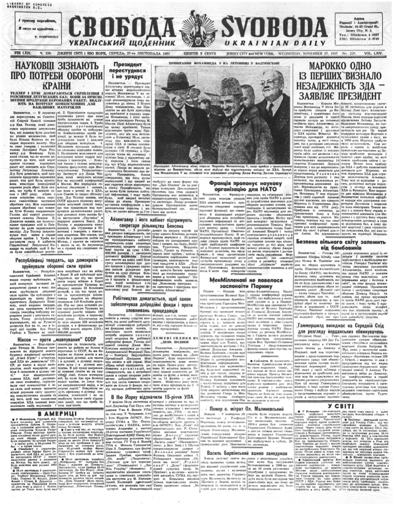 PDF обкладинка для 1957-229