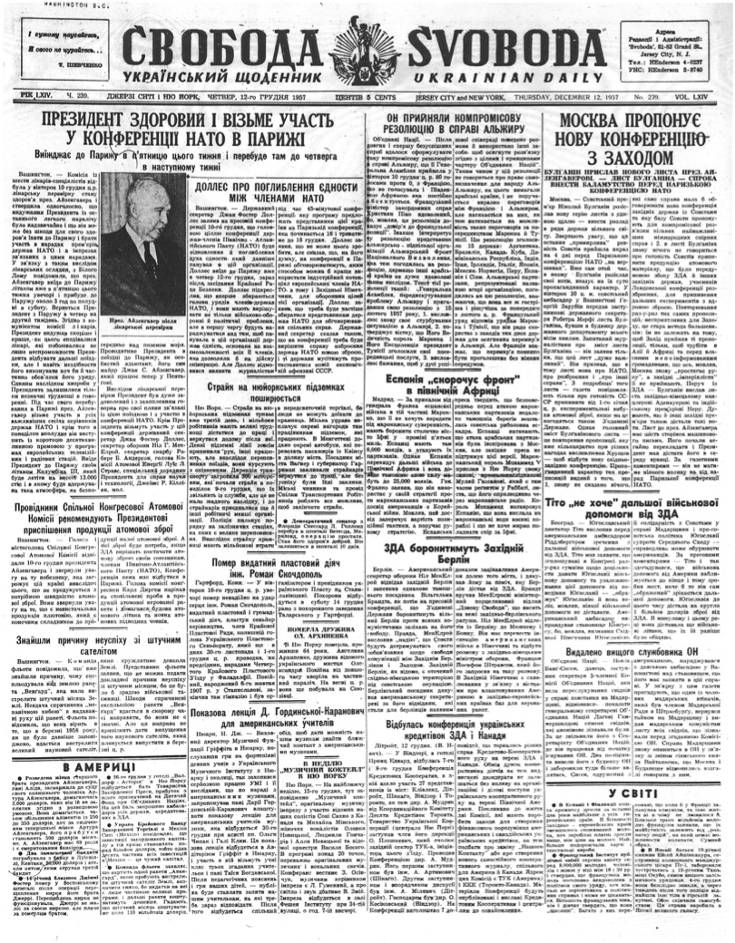 PDF обкладинка для 1957-239