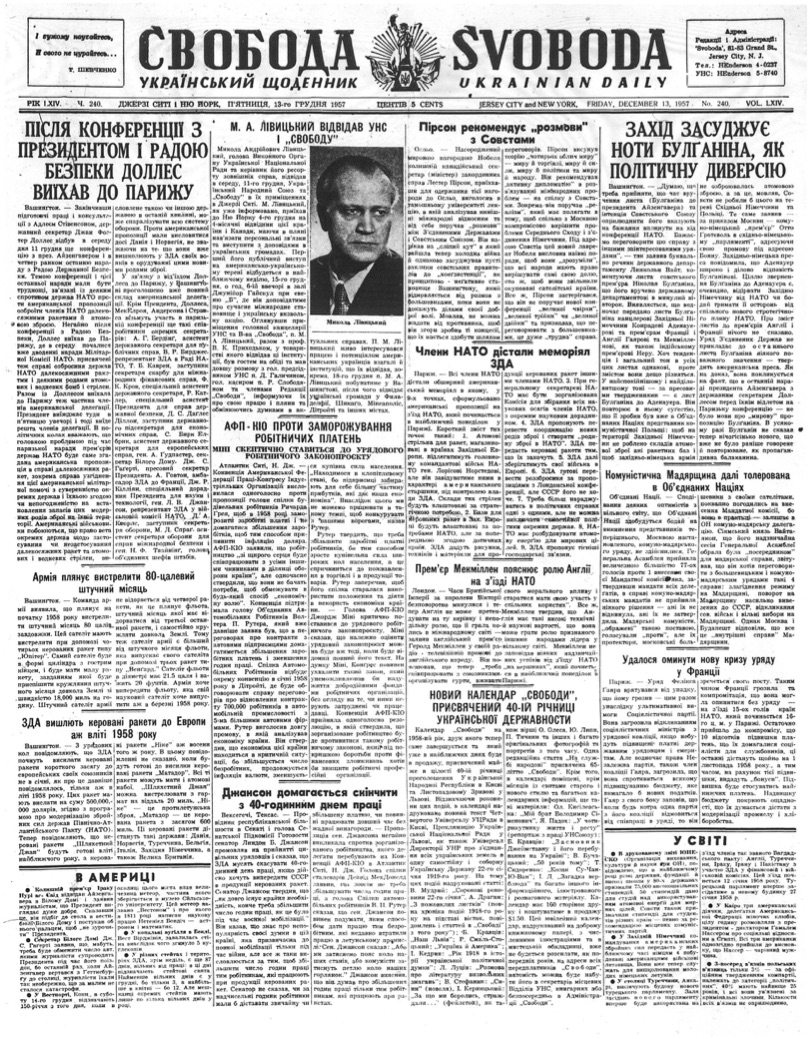 PDF обкладинка для 1957-240