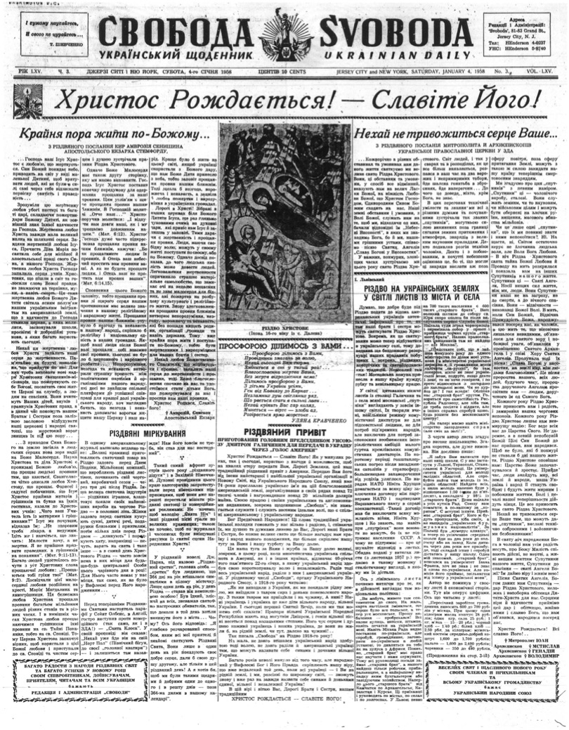 PDF обкладинка для 1958-003