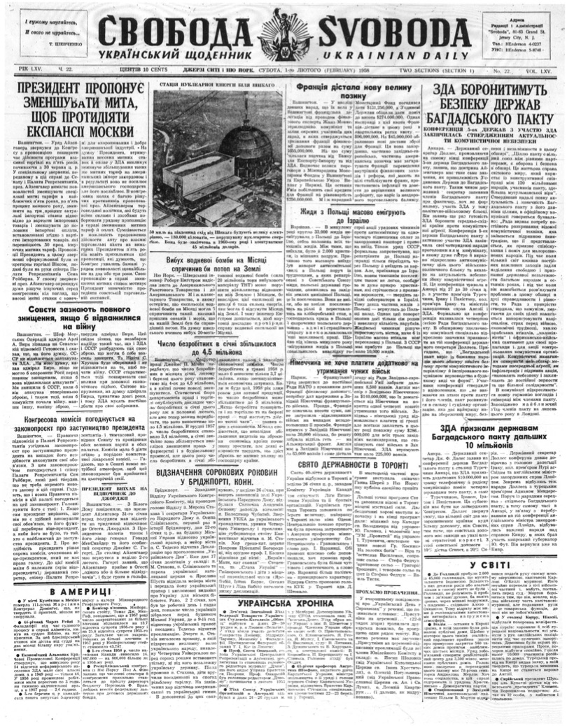 PDF обкладинка для 1958-022