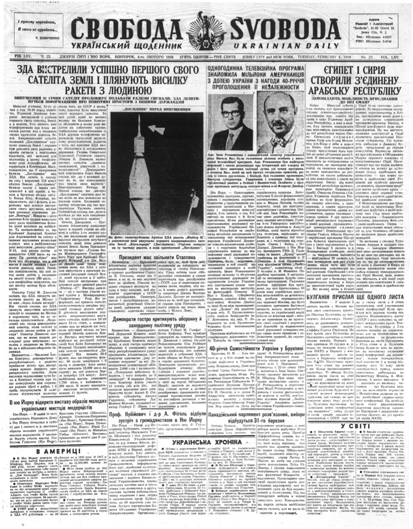 PDF обкладинка для 1958-023