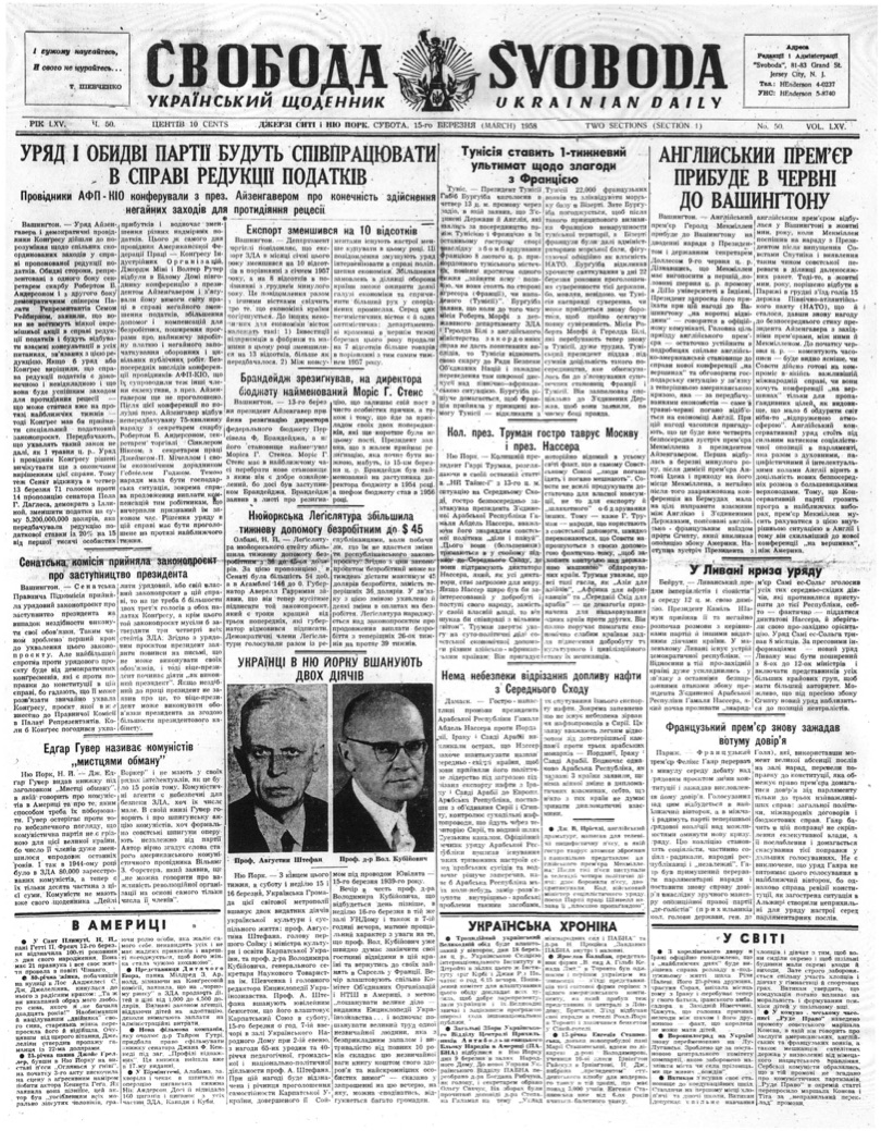 PDF обкладинка для 1958-050