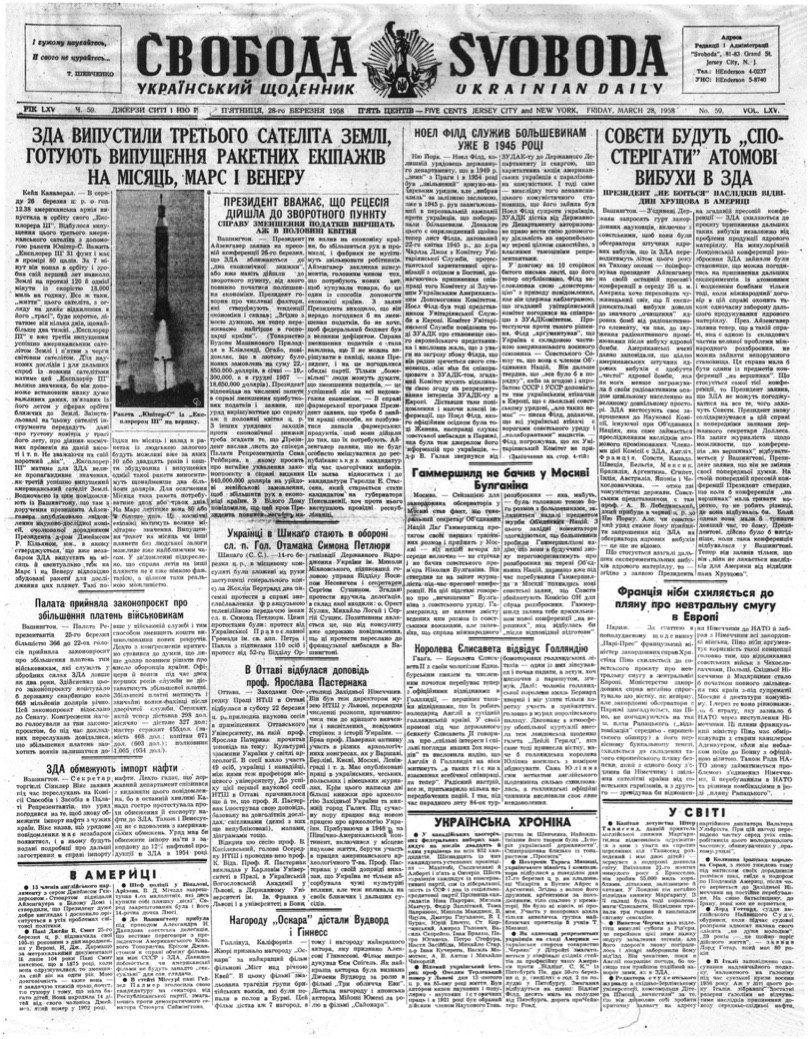 PDF обкладинка для 1958-059