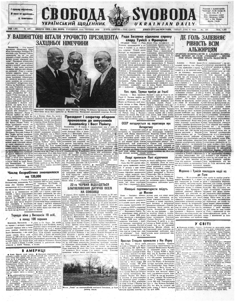 PDF обкладинка для 1958-107