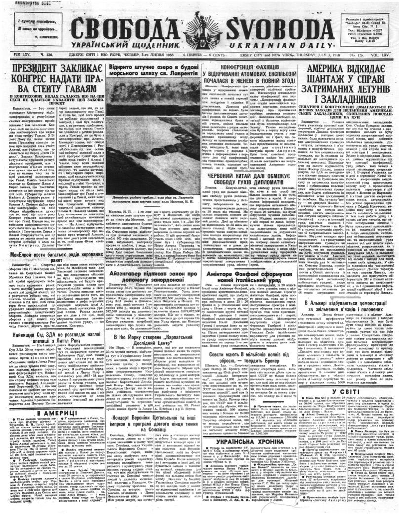 PDF обкладинка для 1958-126