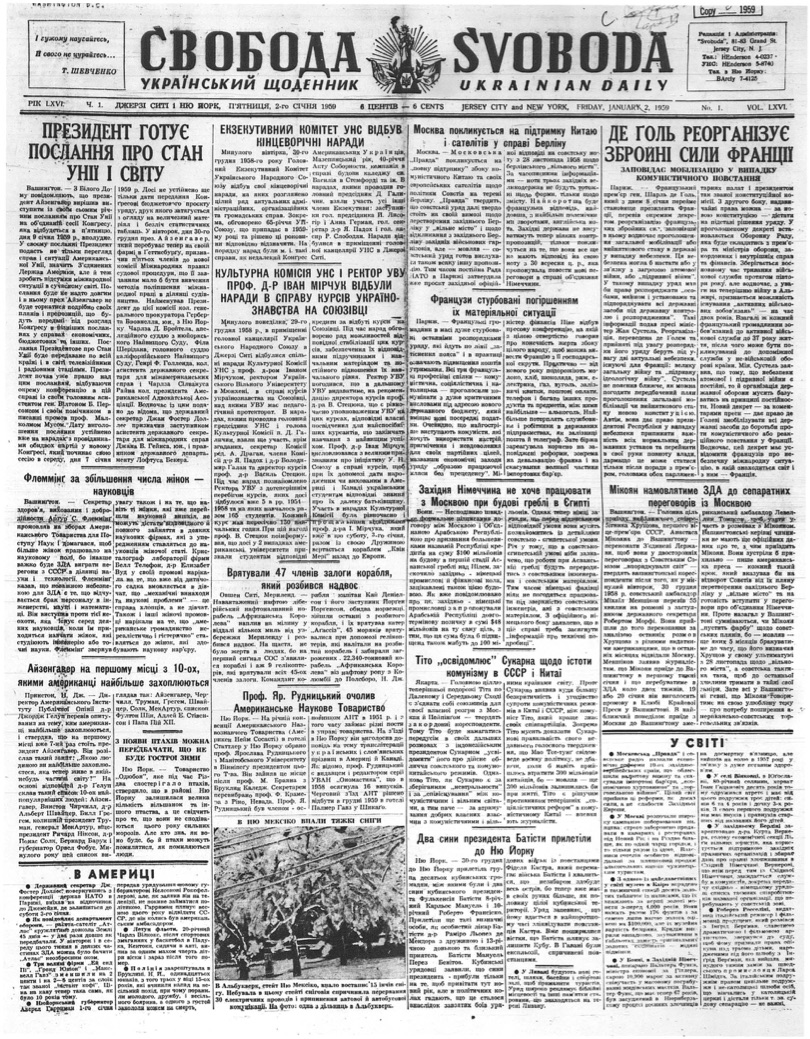 PDF обкладинка для 1959-001