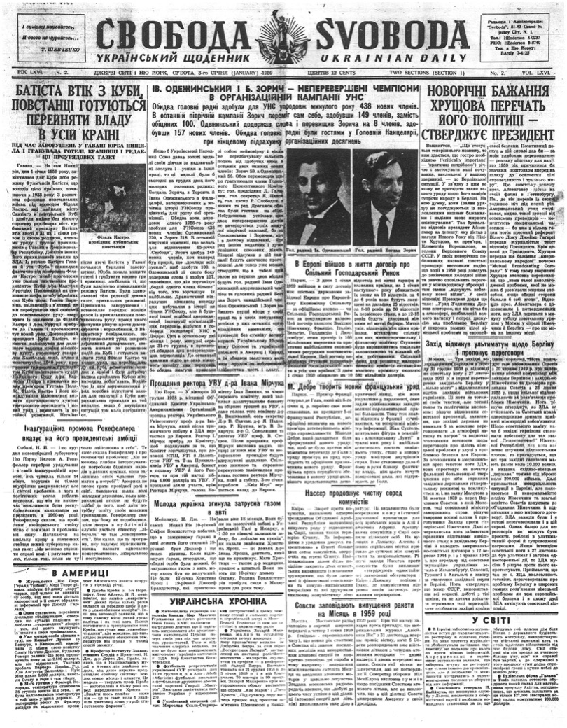 PDF обкладинка для 1959-002