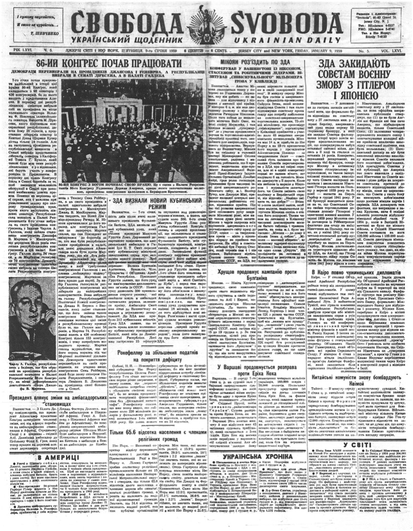 PDF обкладинка для 1959-005