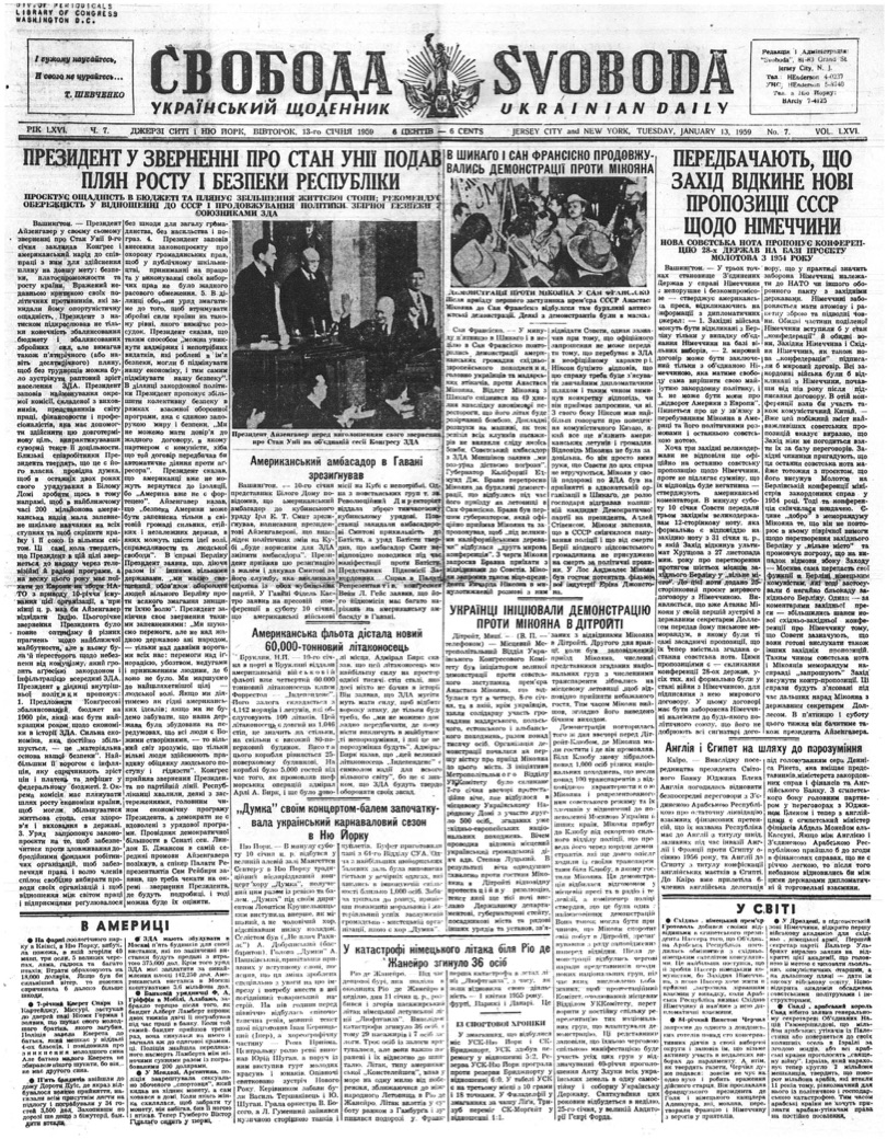 PDF обкладинка для 1959-007