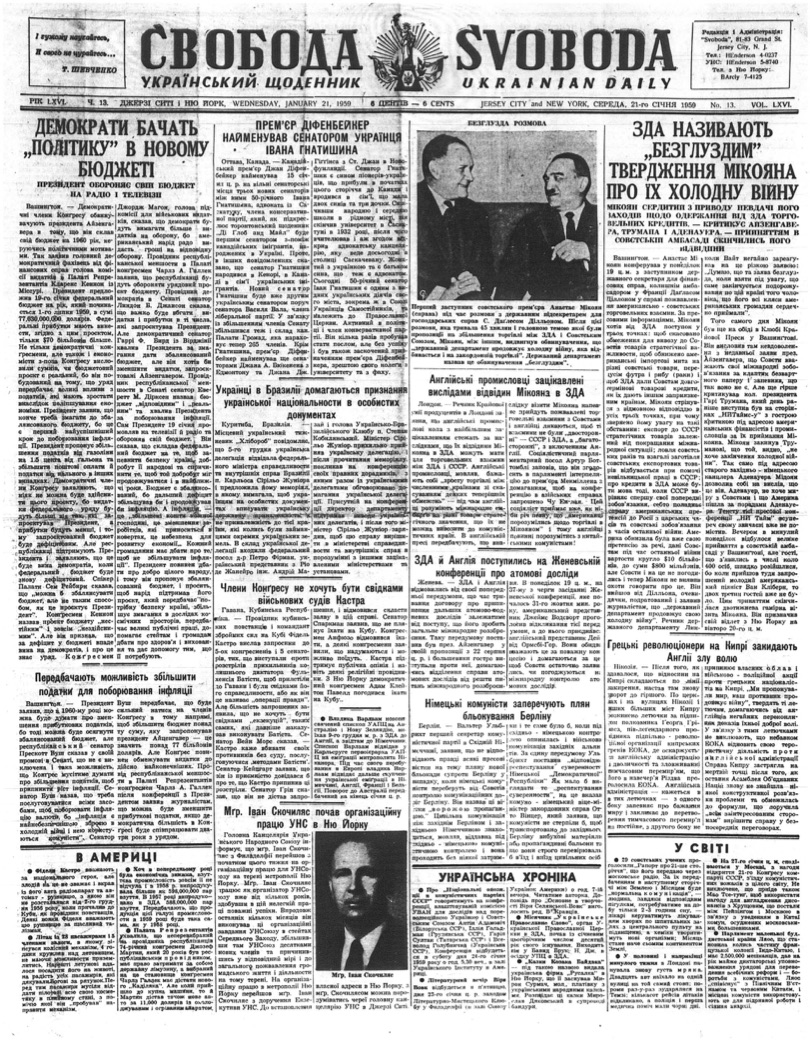 PDF обкладинка для 1959-013