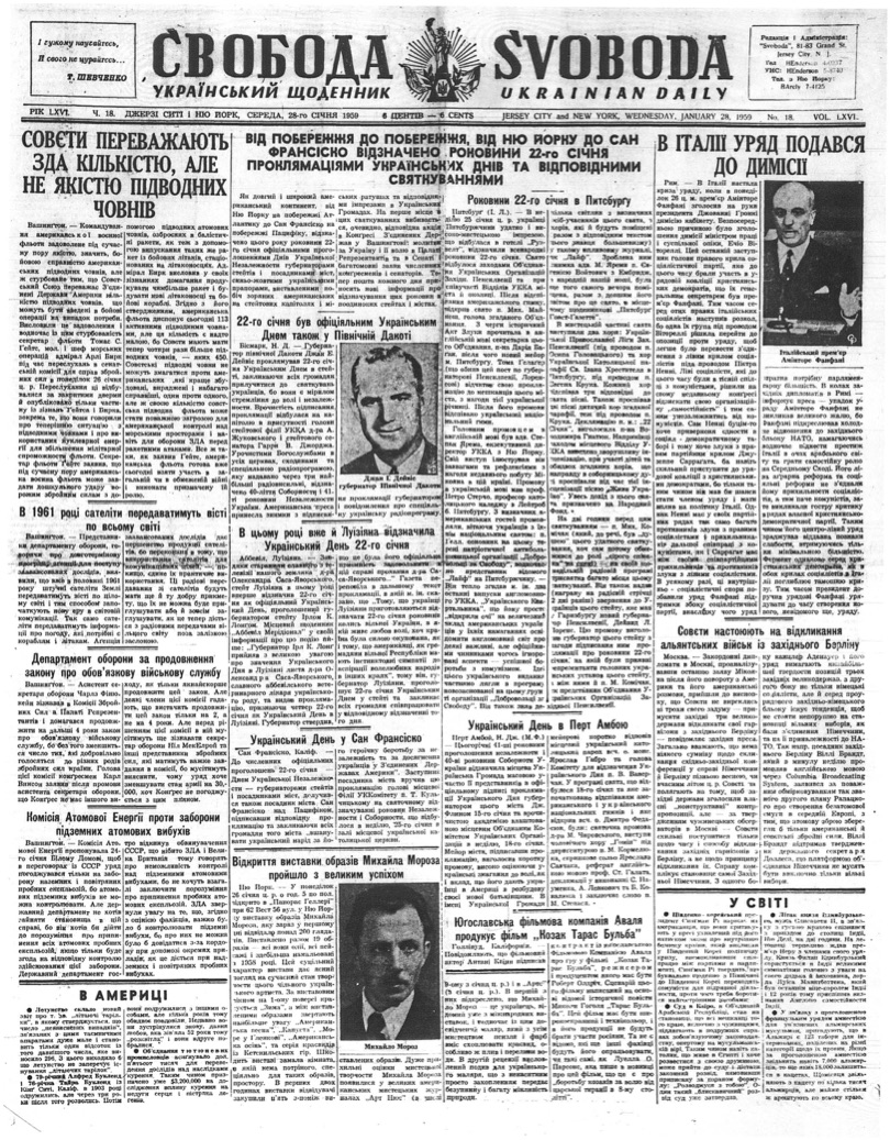 PDF обкладинка для 1959-018