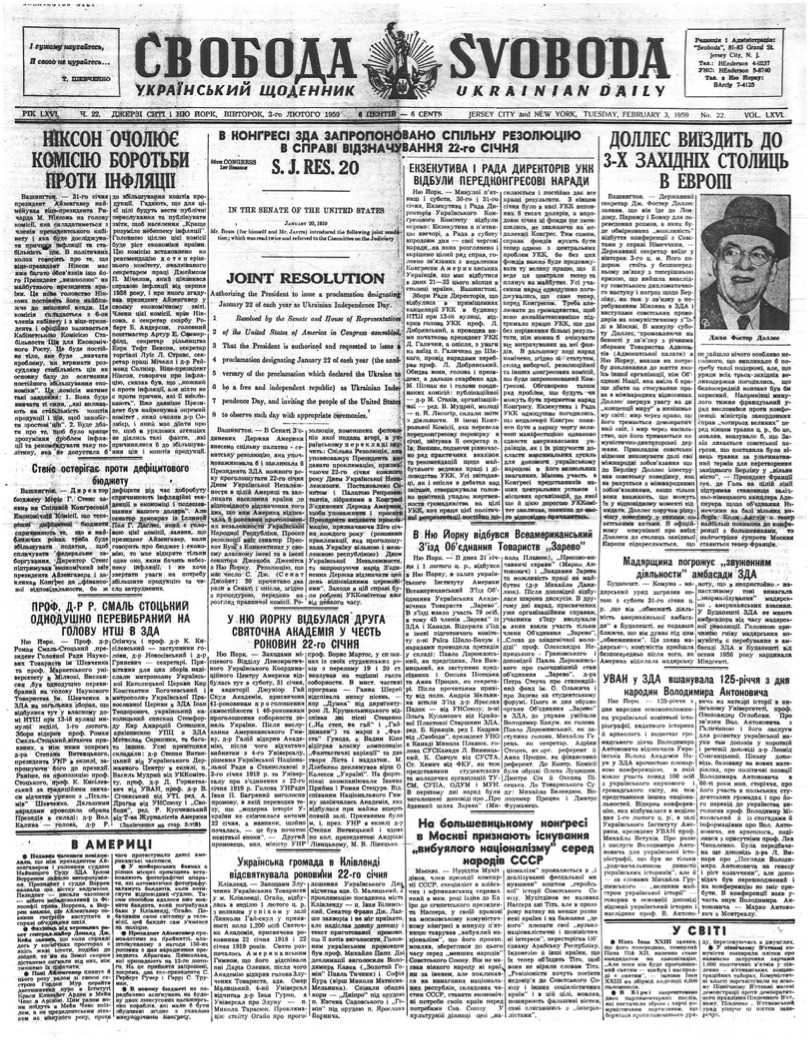 PDF обкладинка для 1959-022