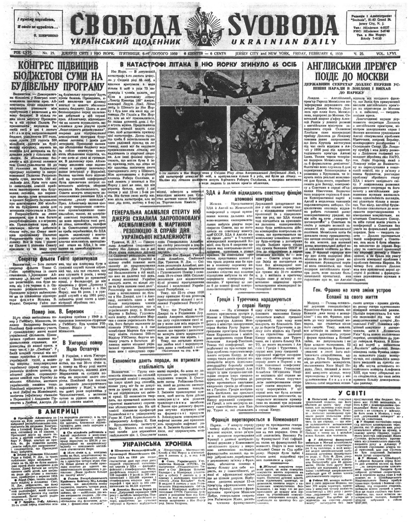 PDF обкладинка для 1959-025