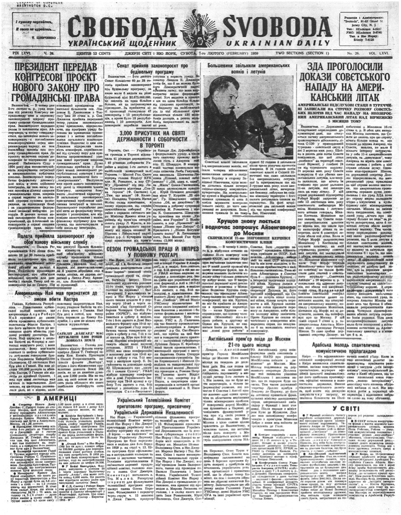 PDF обкладинка для 1959-026