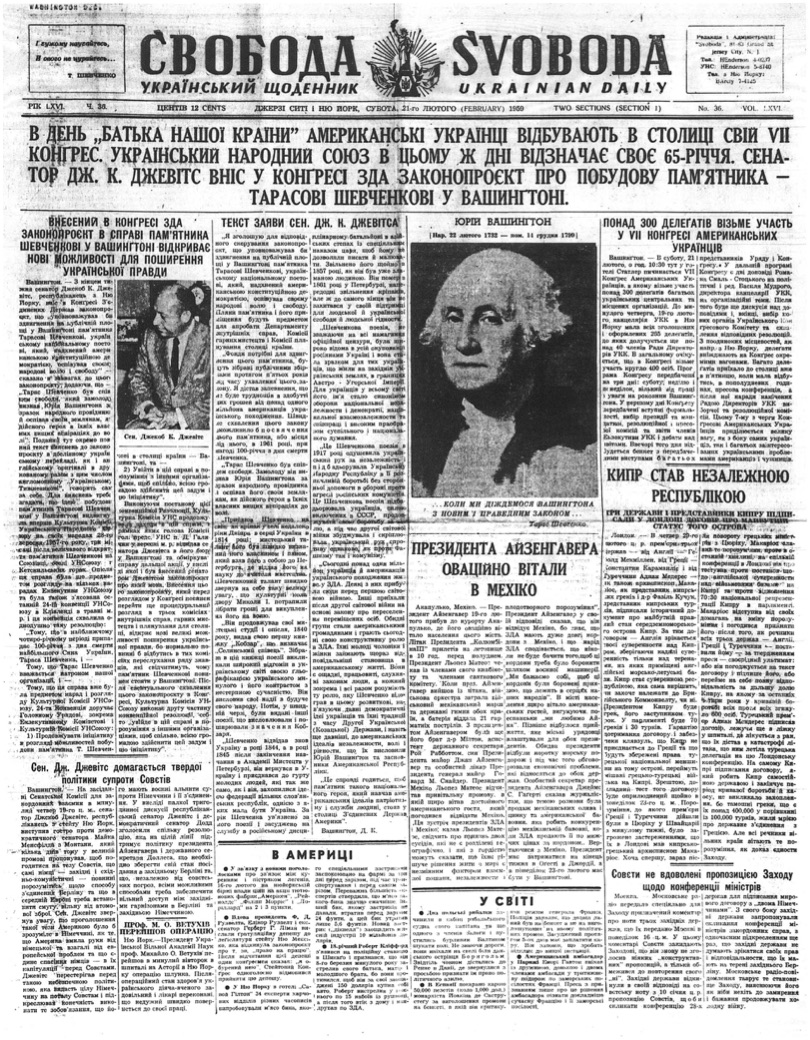 PDF обкладинка для 1959-036