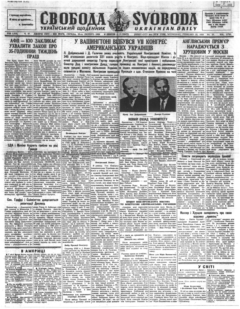 PDF обкладинка для 1959-037