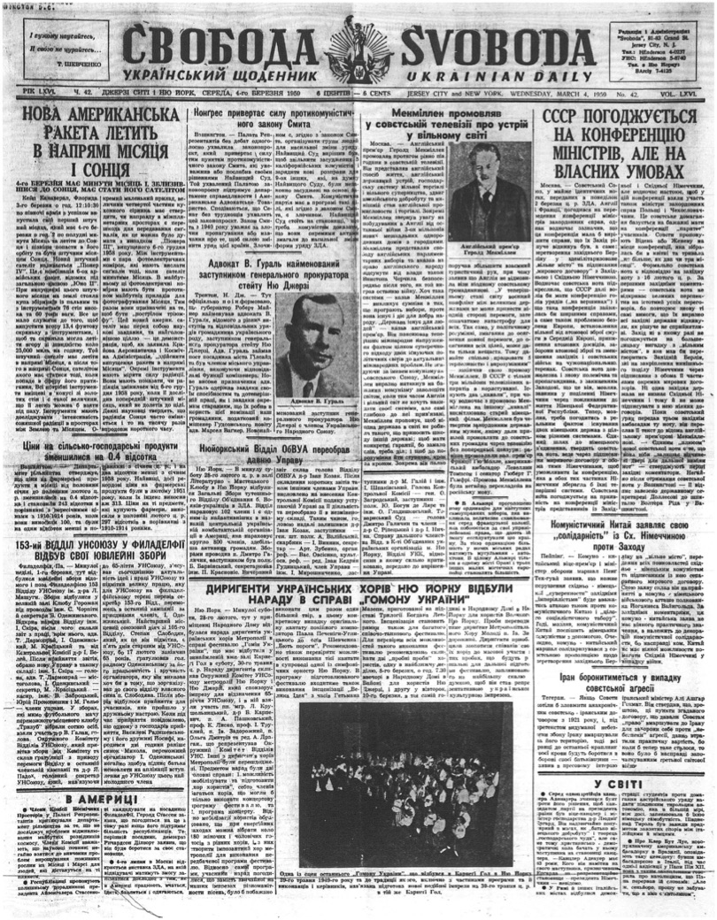 PDF обкладинка для 1959-042