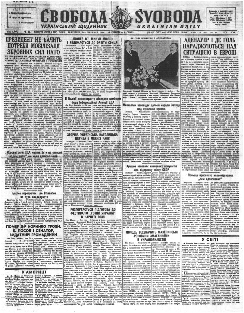 PDF обкладинка для 1959-044