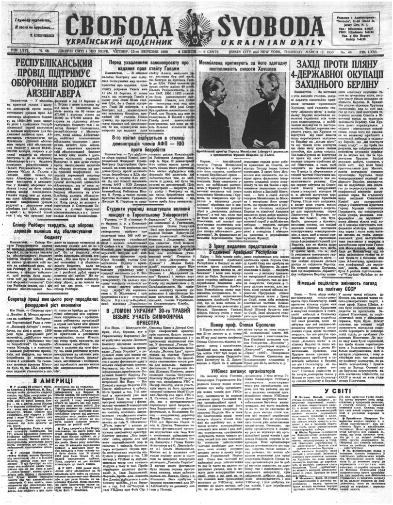 PDF обкладинка для 1959-048