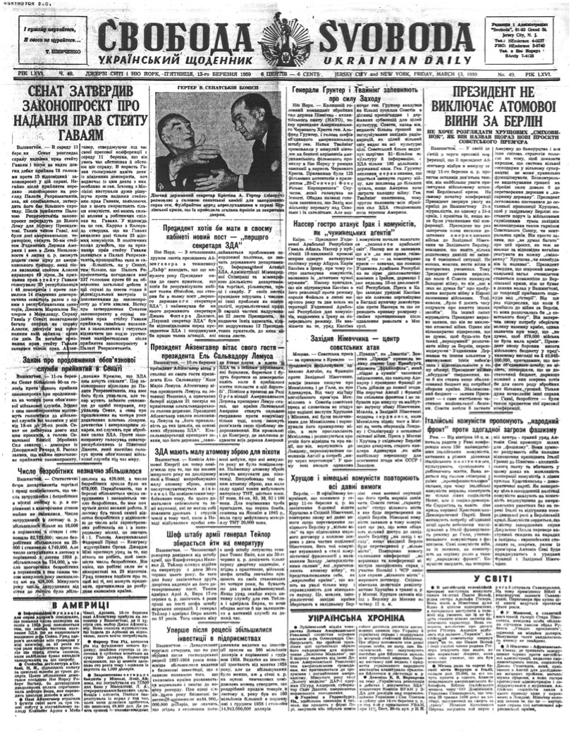 PDF обкладинка для 1959-049