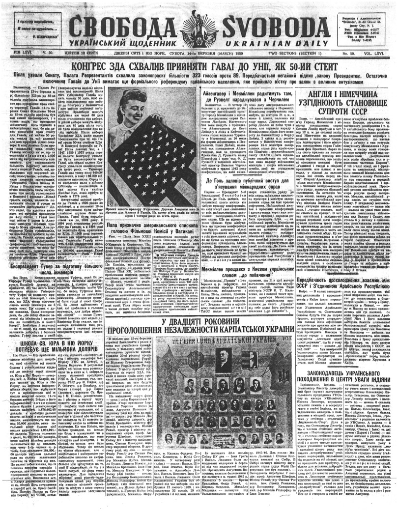 PDF обкладинка для 1959-050