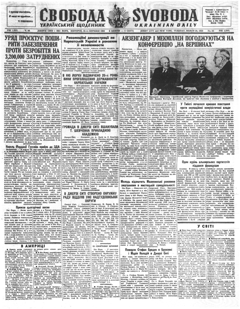 PDF обкладинка для 1959-056