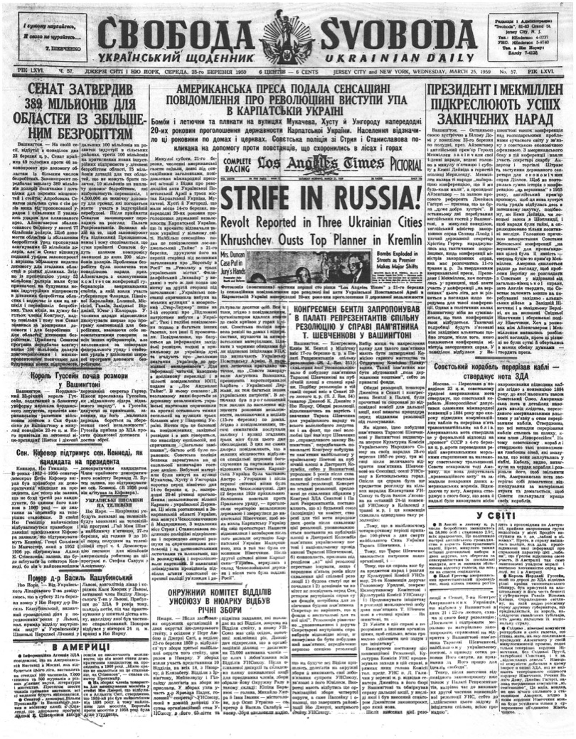 PDF обкладинка для 1959-057