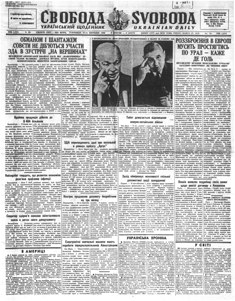 PDF обкладинка для 1959-059