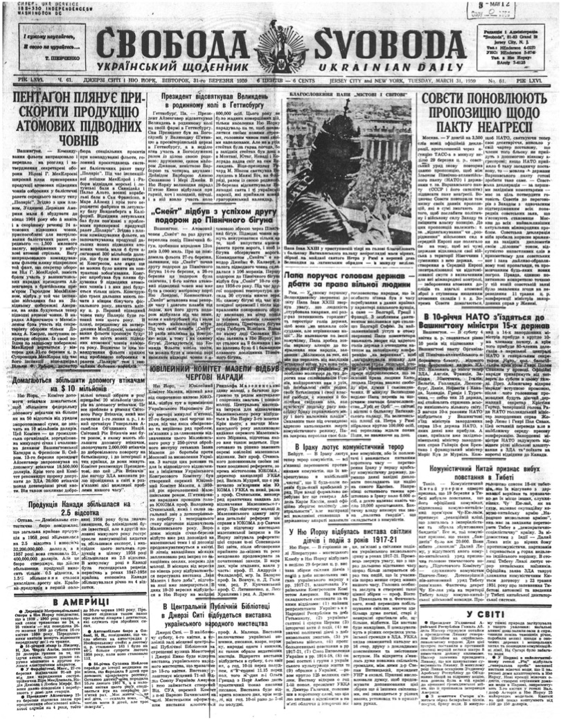 PDF обкладинка для 1959-061