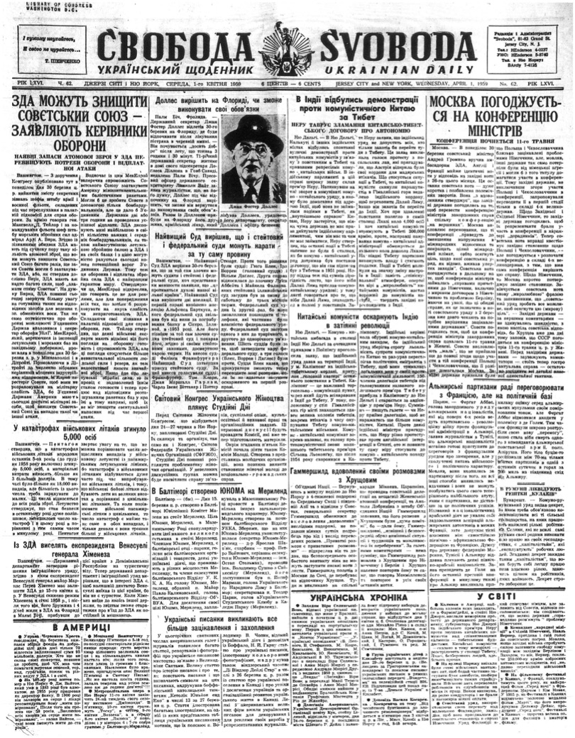 PDF обкладинка для 1959-062