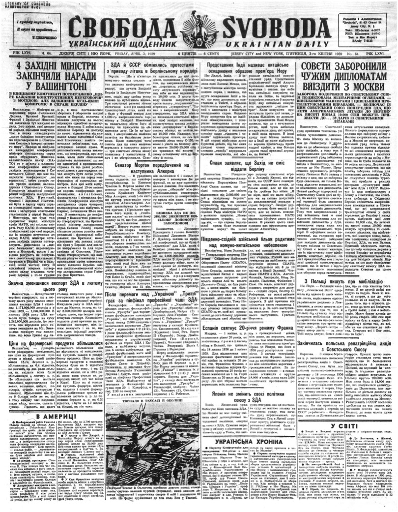 PDF обкладинка для 1959-064