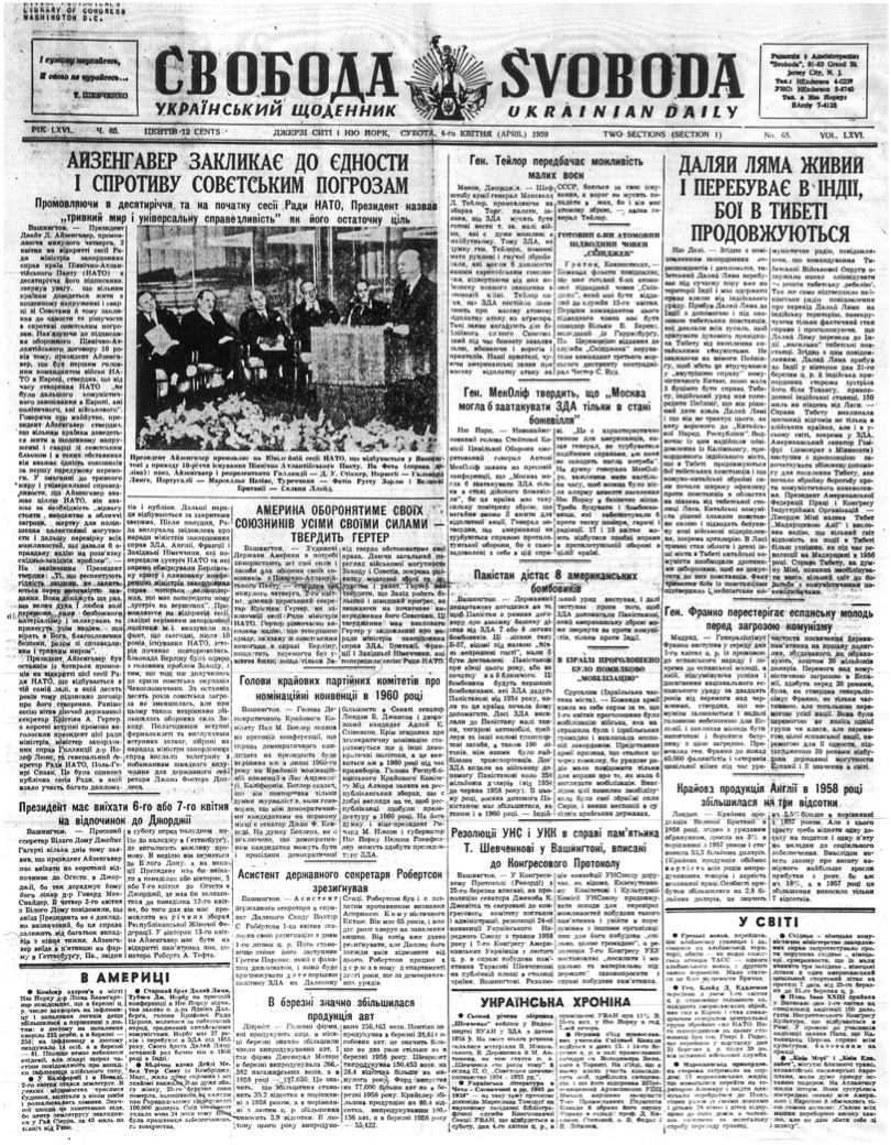 PDF обкладинка для 1959-065