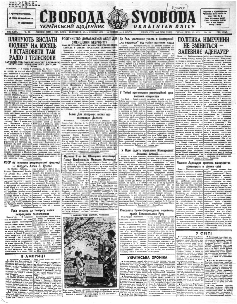 PDF обкладинка для 1959-069