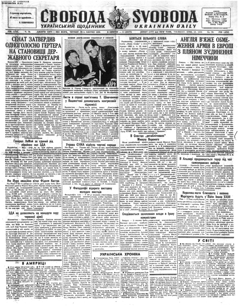 PDF обкладинка для 1959-078