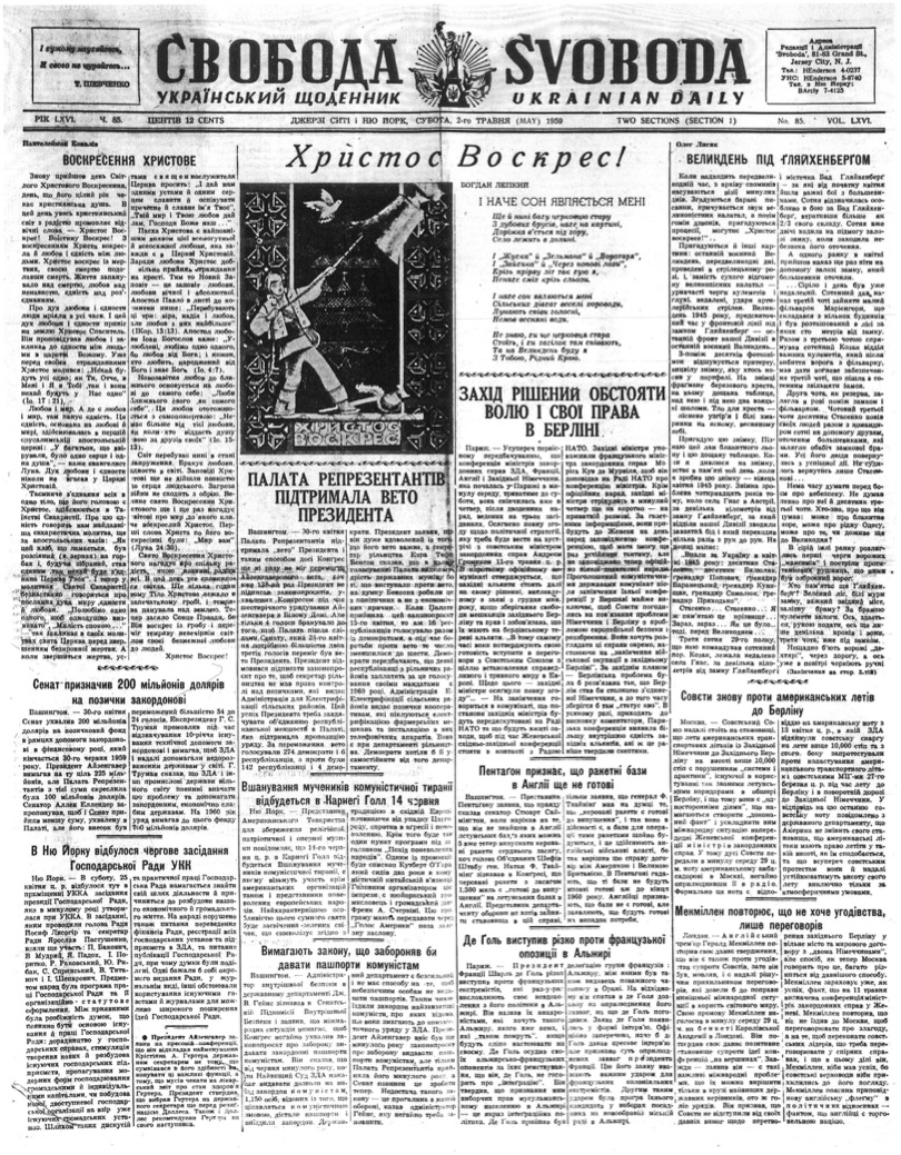 PDF обкладинка для 1959-085