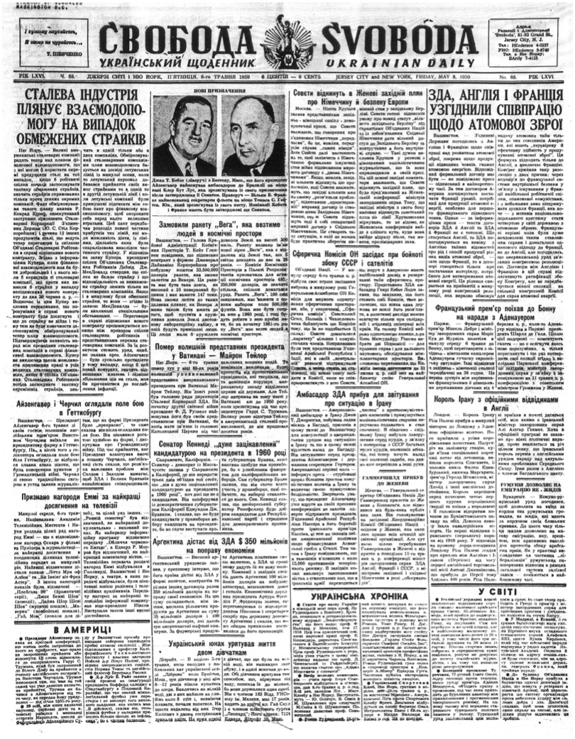 PDF обкладинка для 1959-088