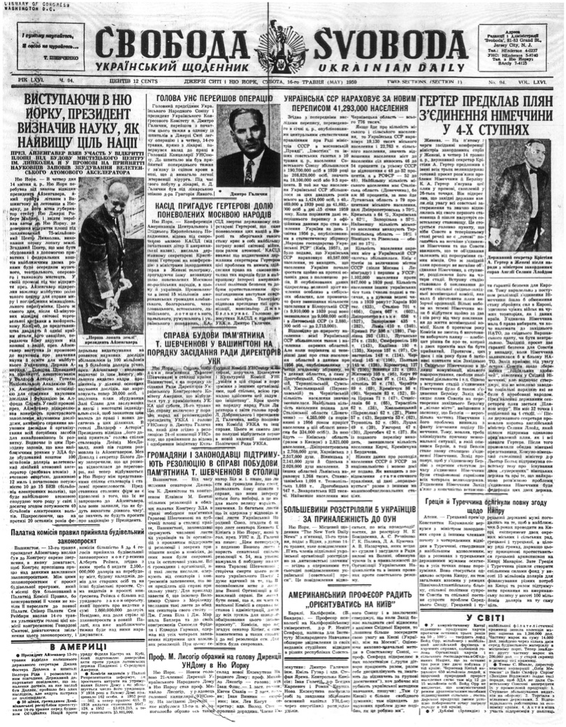 PDF обкладинка для 1959-094