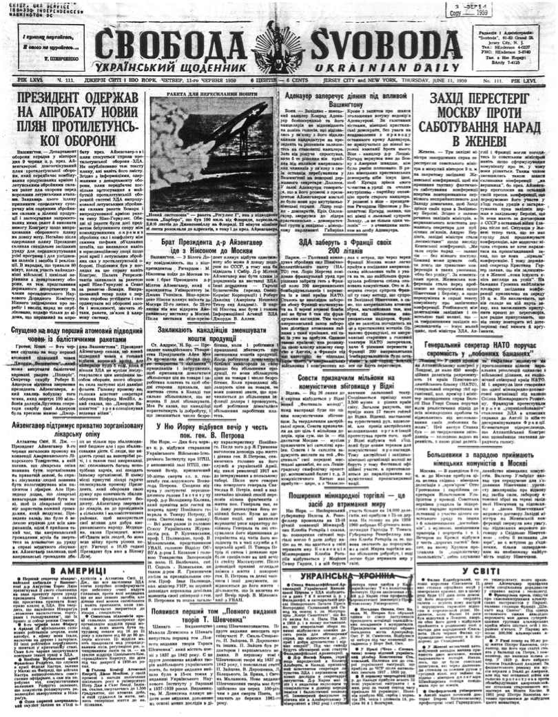 PDF обкладинка для 1959-111