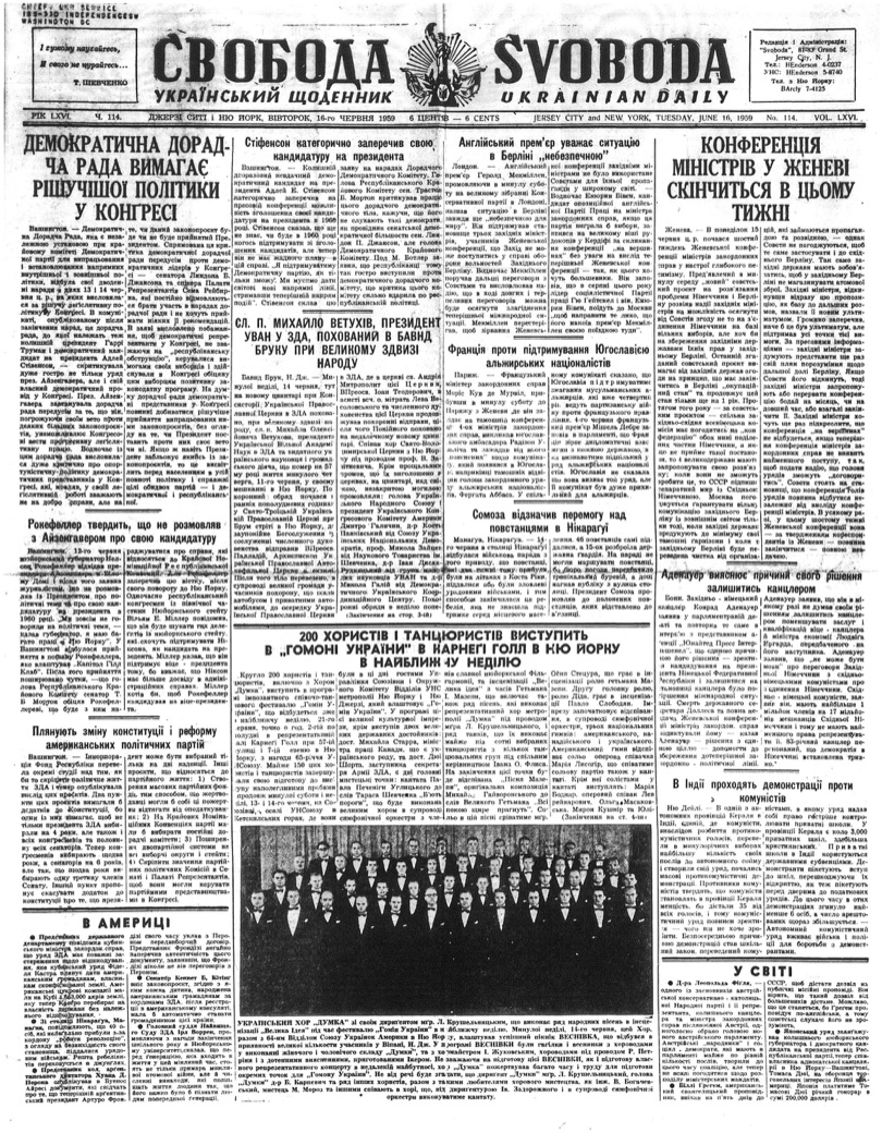 PDF обкладинка для 1959-114