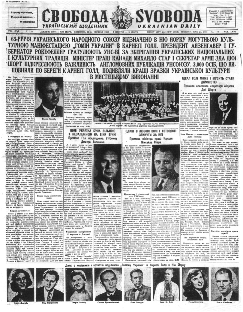 PDF обкладинка для 1959-119