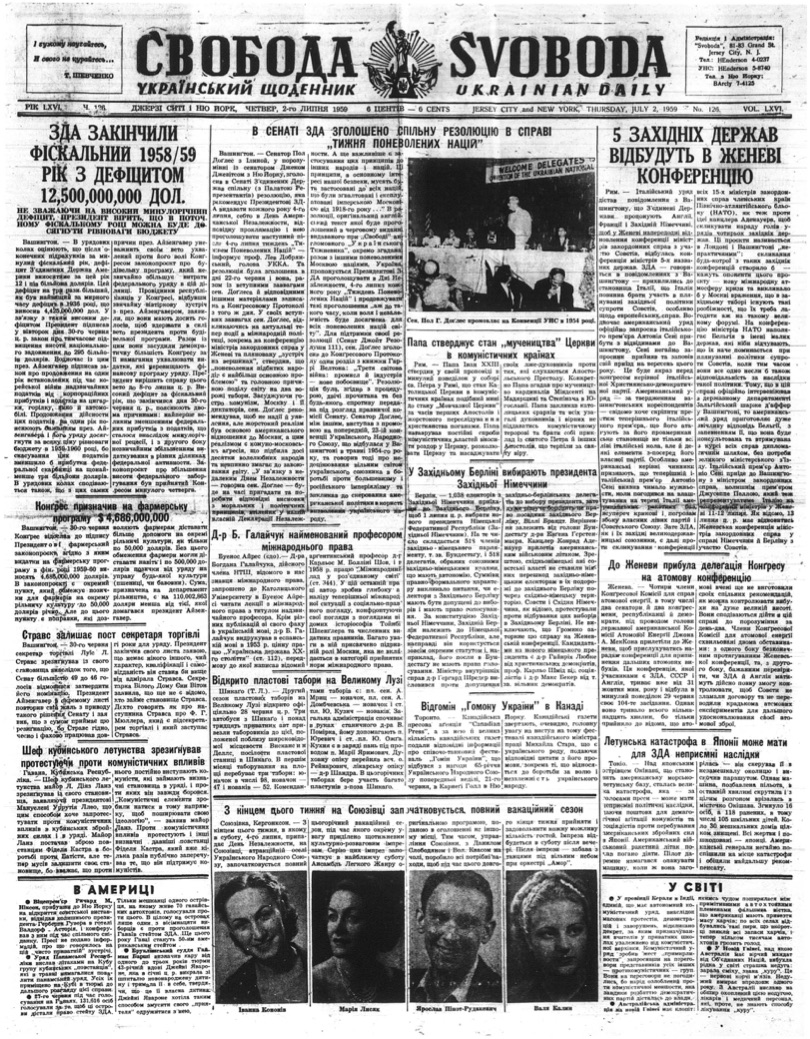 PDF обкладинка для 1959-126