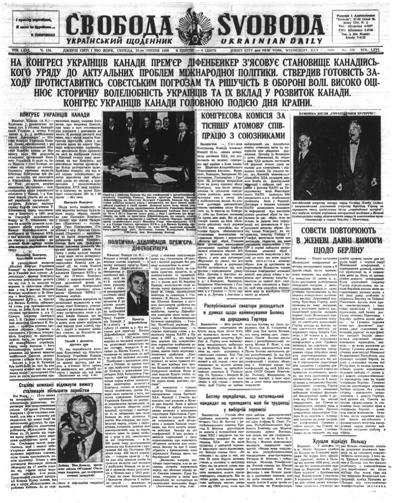 PDF обкладинка для 1959-134