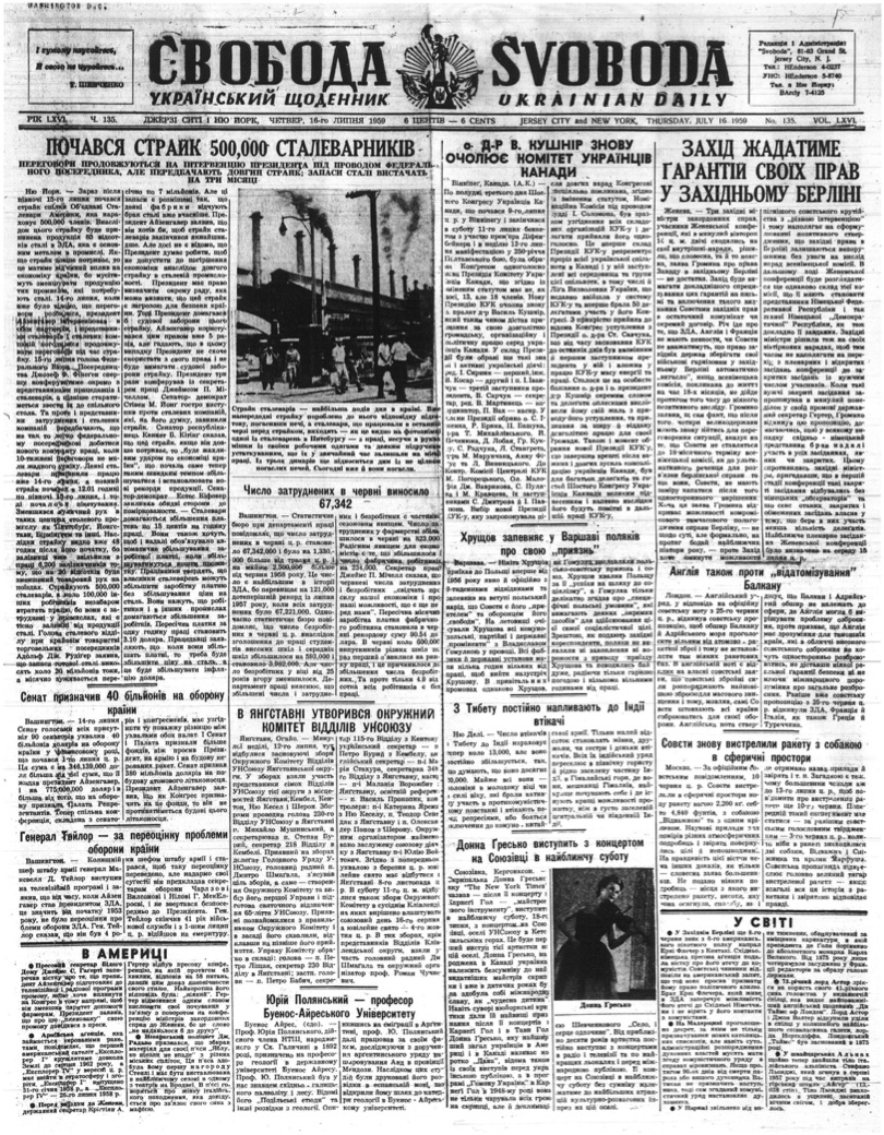 PDF обкладинка для 1959-135