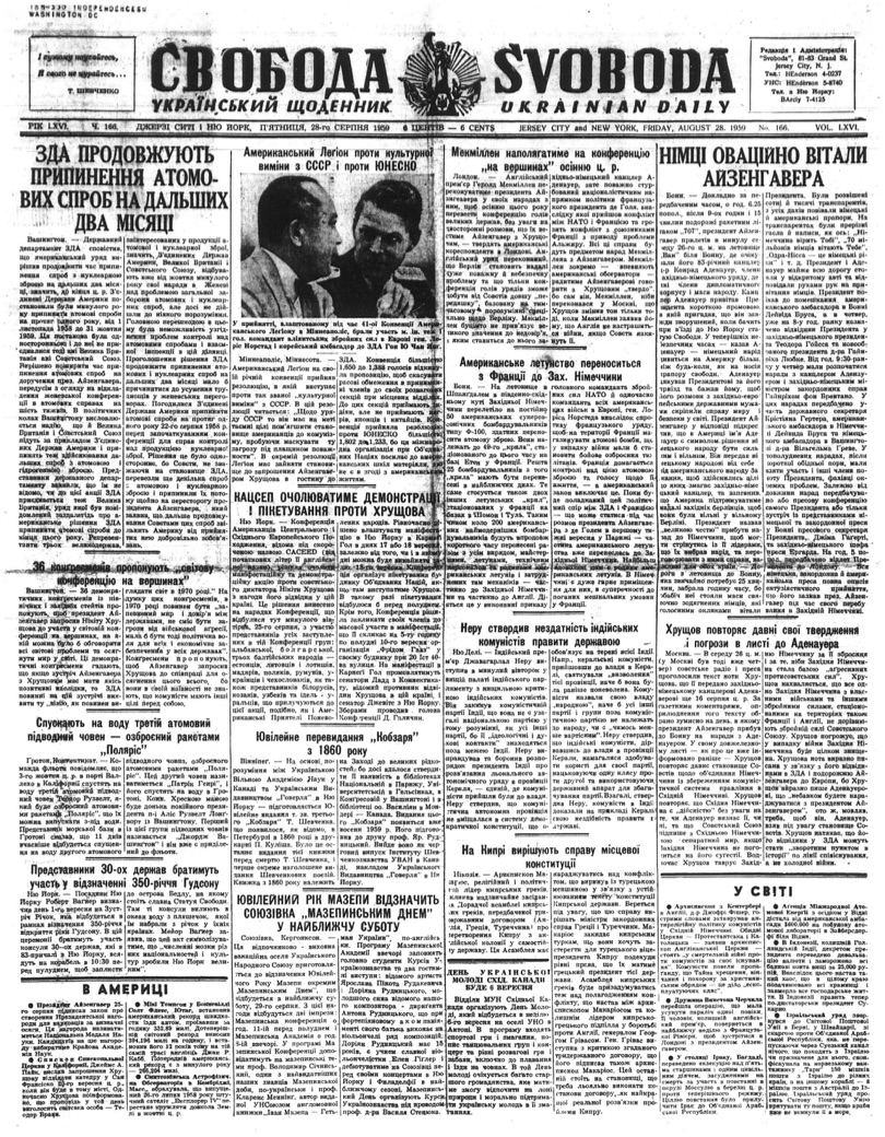 PDF обкладинка для 1959-166